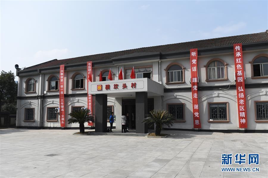 这是3月1日拍摄的浙江省余姚市梁弄镇横坎头村的办公楼.