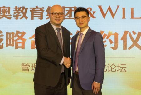 东奥与wiley战略合作,迎合管理会计(cma)人才培养