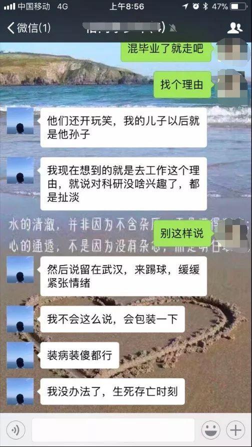 另外,家属也曾提出与王攀公开对峙,但被学校拒绝.