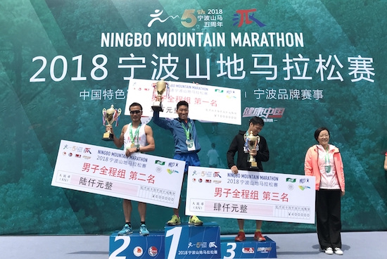 2018宁波山地马拉松15日开跑 叶诗文现场助阵