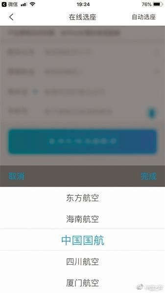 在国外打南航电话怎么打