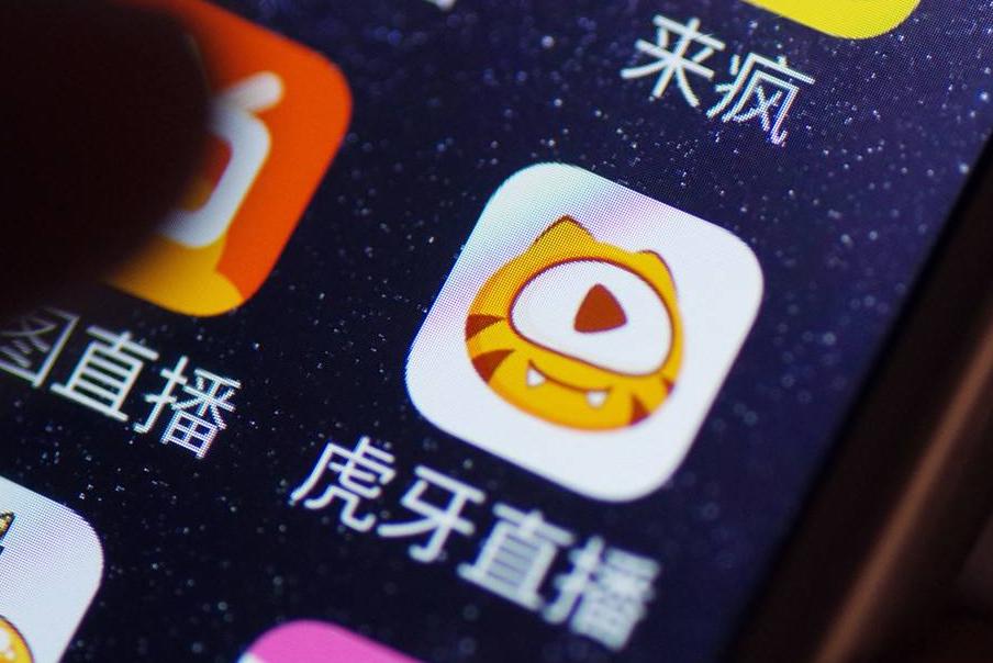 虎牙直播_NBA直播_足球篮球英超欧洲杯
