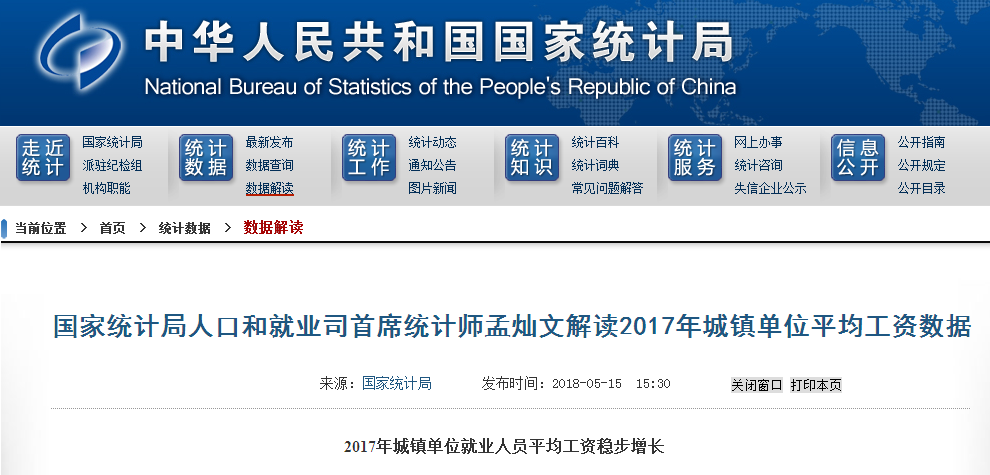 瑞鸿利软件