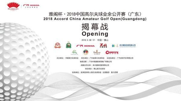 重庆女子公开赛彭严萱63杆破纪录领先许赢卫冕之战T3开局(图1)