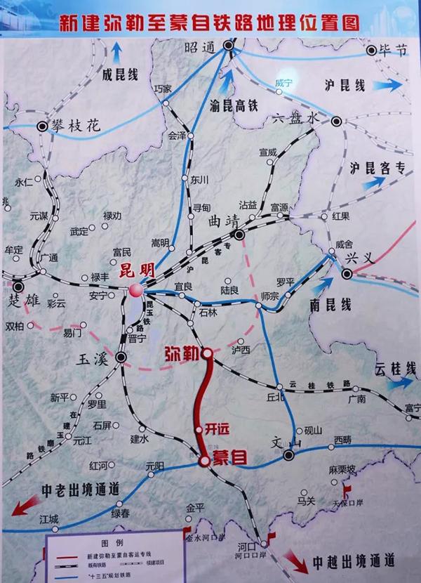 弥蒙铁路开工建设动员大会现场 本文图均为 中国铁路微信公众号 图