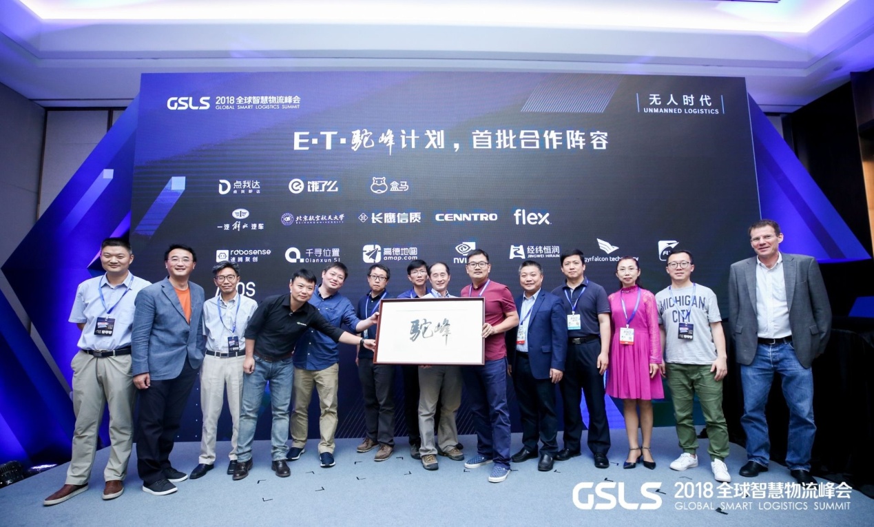凯发k8一触即发|饭岛爱|菜鸟“驼峰”计划曝光：同长鹰信质等