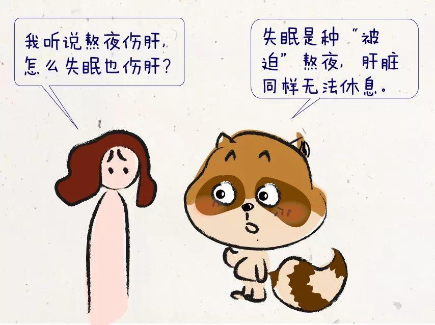 "失眠"的时候器官比你更痛苦,请收下5个沾床就睡的技巧
