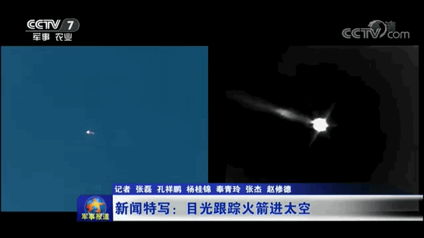 动图带你感受中国火箭穿云破空星箭分离