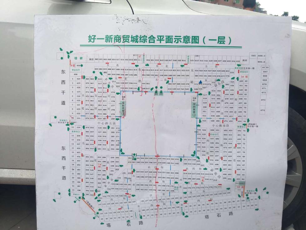 纯碱、玻璃 2501 合约：期货战略关键