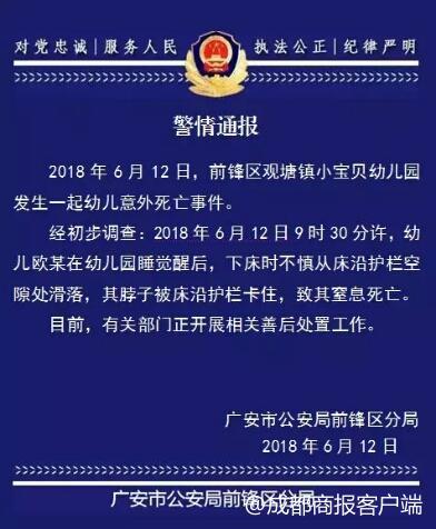 前锋区观塘镇人口多少_观塘镇小学校