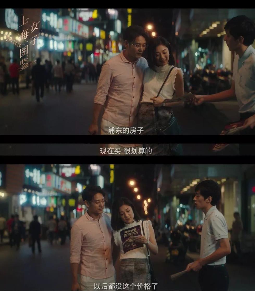 看完《上海女子图鉴》,才发现女人独立自主的样子,很