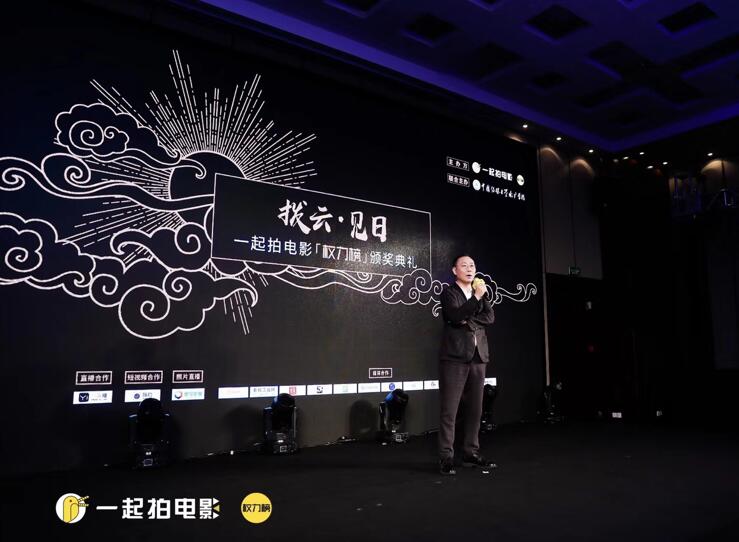 荣膺最具影响力网络电影出品公司 淘梦实力再