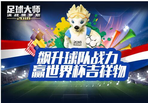 世预赛事赛程2026年足球世界杯完整赛程与投注指南一览表