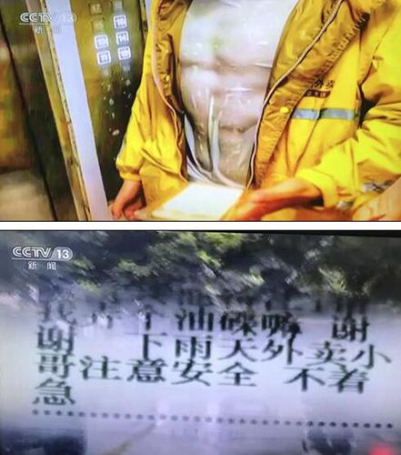 成都市民暴雨天暖心留言外卖小哥送餐慢慢来央视点赞