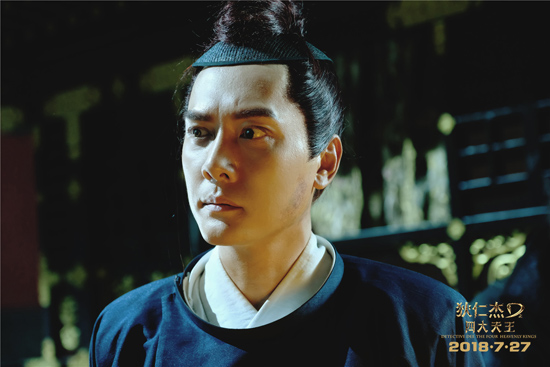 徐克《狄仁杰之四大天王》一展大唐"男友力"