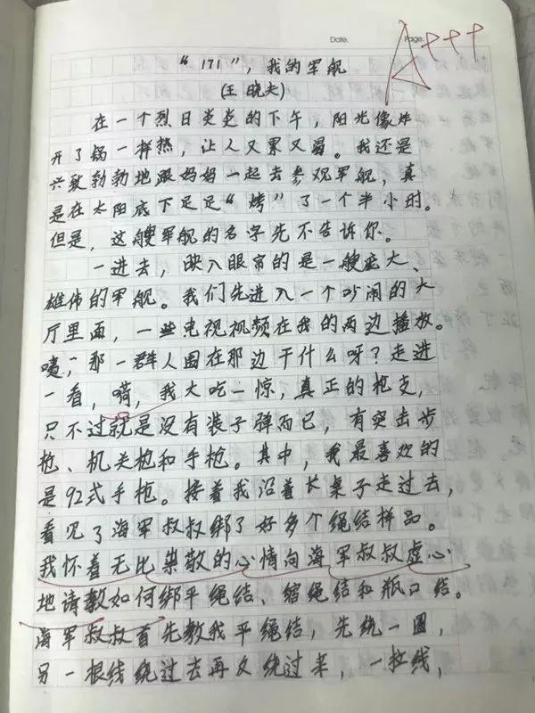 20180727012509792.jpg