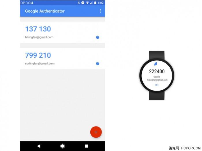 google账户电话验证_exchange账户无法验证账户信息_google账户验证不通过