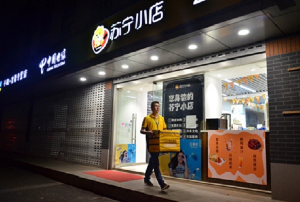 苏宁小店招聘_苏宁小店太原开出首家店 按下 加速键 全面走向全省布局(2)