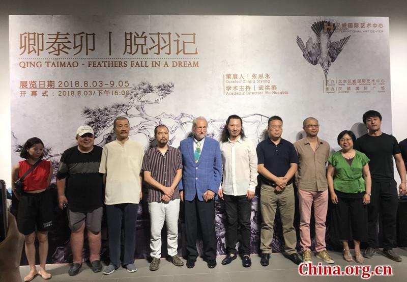 卿泰卯"脱羽记"水墨个展在北京汉威国际艺术中心开幕