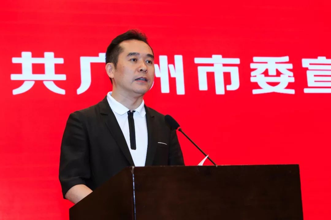 广州市委宣传部副部长朱小燚说"我相信 广州有能力做出 属于新时代