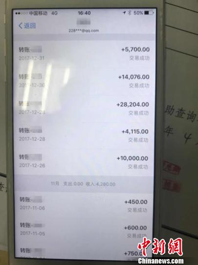 浙江警方破获特大微信红包赌博案 群主每天获利上万元