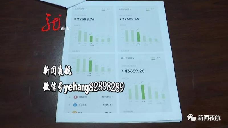 男子谎称能办低保等业务诈骗百万 女友家人也被骗