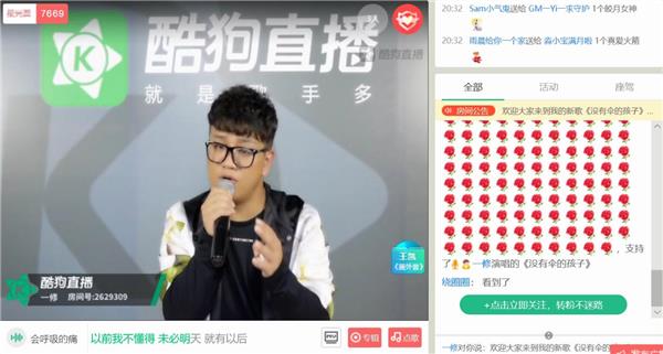 酷狗音乐官网首页_酷狗首页新歌_酷狗 音乐首页