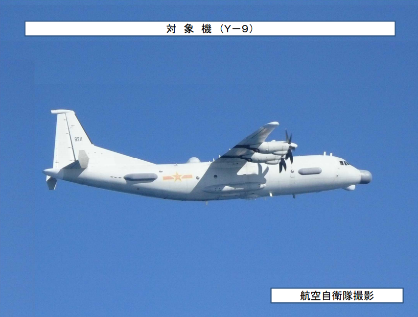 日称中国运9侦察机飞越对马海峡 日派机监视拍摄
