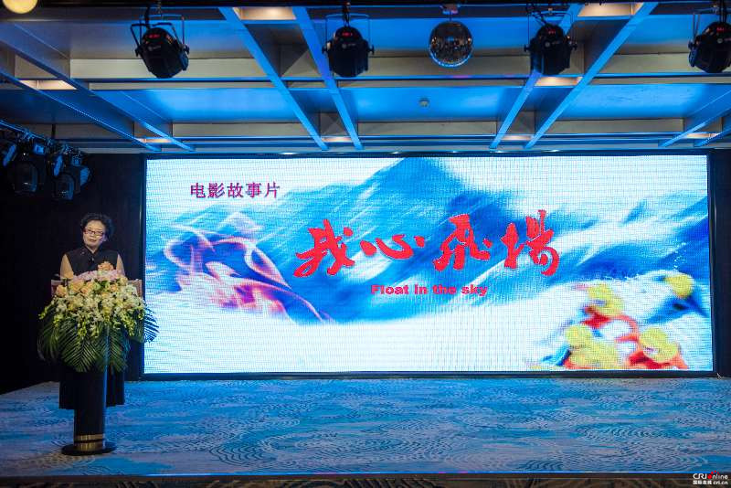 《我心飞扬》在长春启动 献礼2022年北京冬奥会