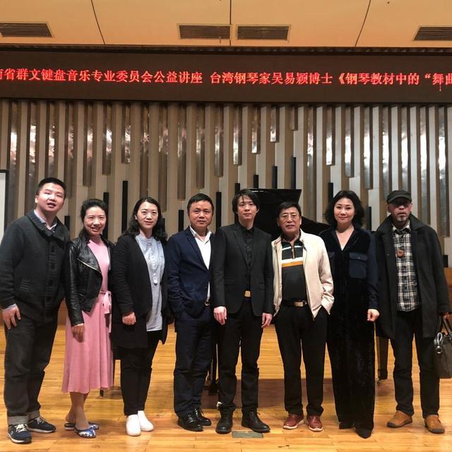 吴易颖与易慧参加公益讲座活动