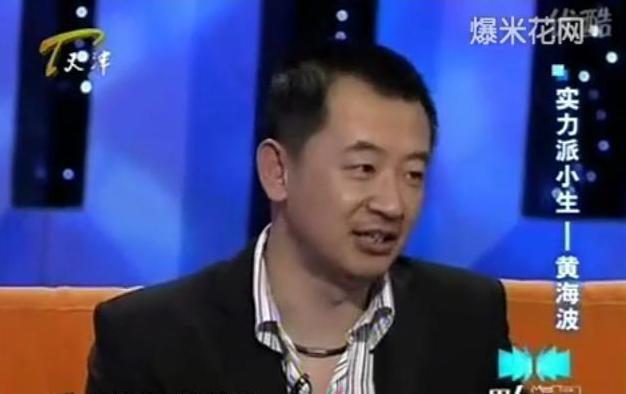 赵薇当年上北电轰动表演系,黄海波跟室友赌输