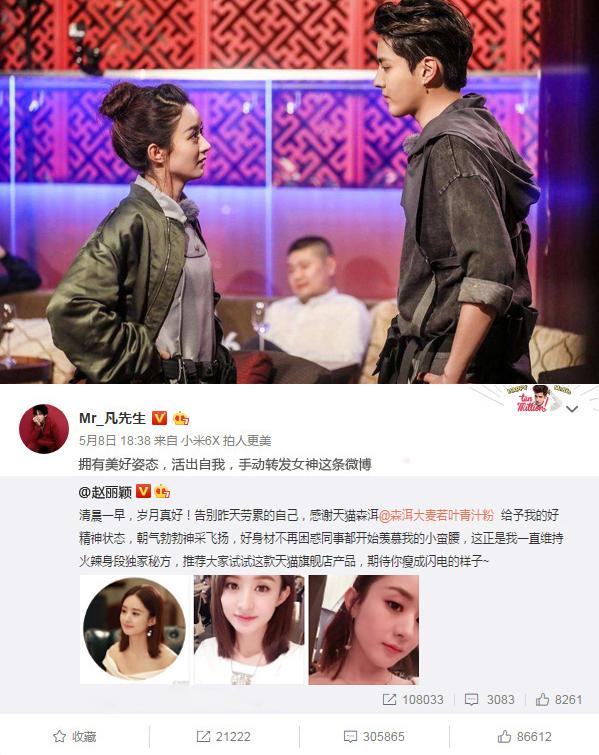 李易峰隐瞒多年的恋情曝光?杨幂送上祝福,没想到女方