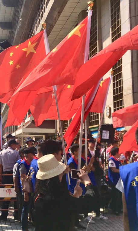 为了迎接国庆节,台统派高举五星红旗唱响"中国是我家"