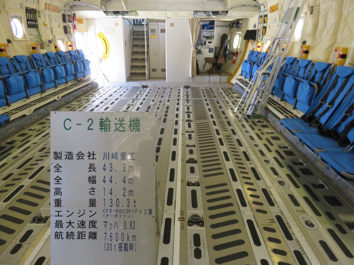 日本c-2运输机机舱内部细节罕见曝光