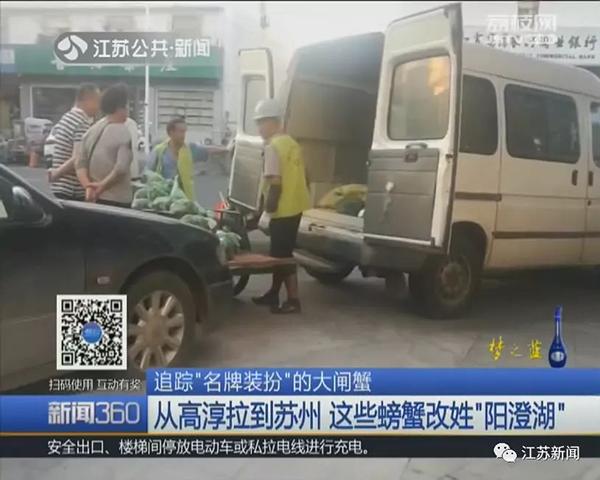 猜成语螃蟹追汽车_螃蟹卡通图片(2)