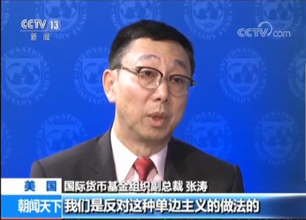 国际货币基金组织将任命新总裁 现任世界银行CEO已确认候选人意愿永利皇宫- 永利皇宫官网- 永利皇宫娱乐场- 永利皇宫APP下载