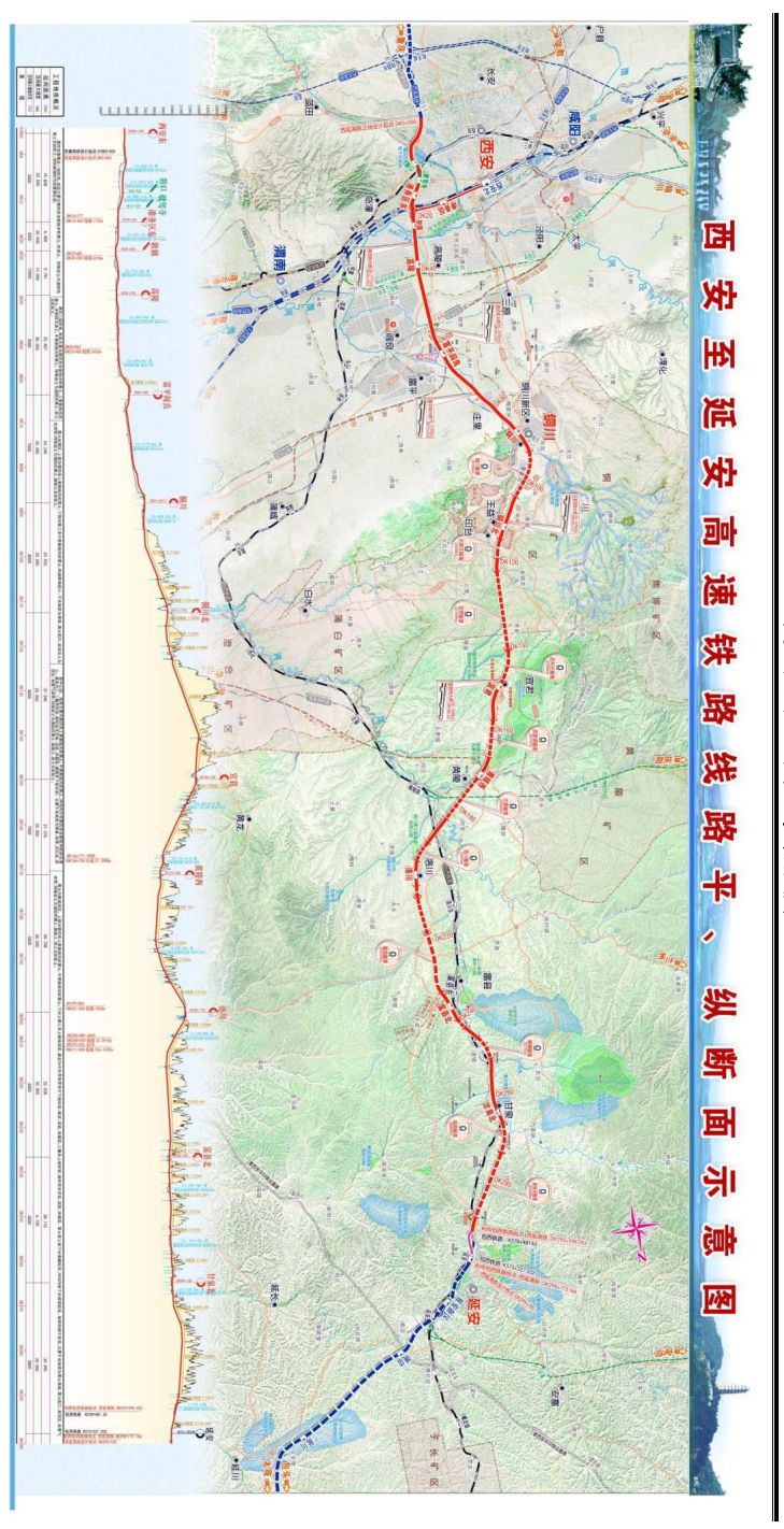 西安又一高铁取得重大突破 开通后1小时直达这