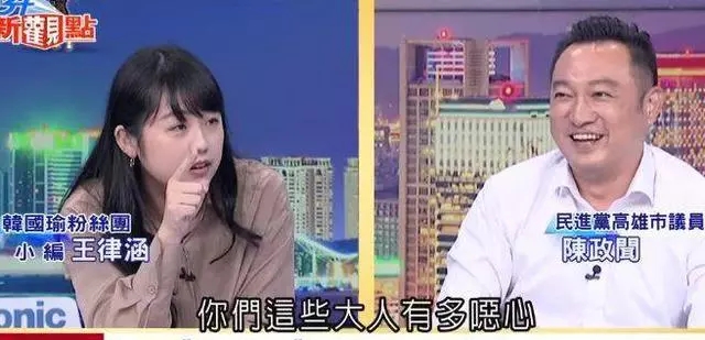 面对连环攻击,王律涵痛批"我认为现在敌方阵营每个人的心,就跟高雄一