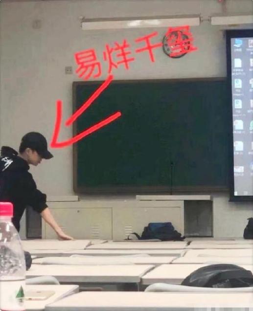 易烊千玺上课照曝光,选的座位很特别,一般同学都不敢选