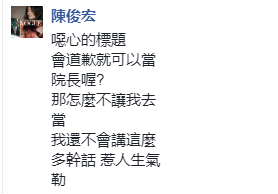 台湾人口头语_老外拍片模仿台湾人口头禅 笑翻网友(3)