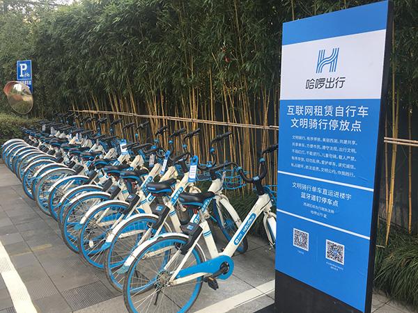 杭州"共享单车"管理再升级:在写字楼启用停车点