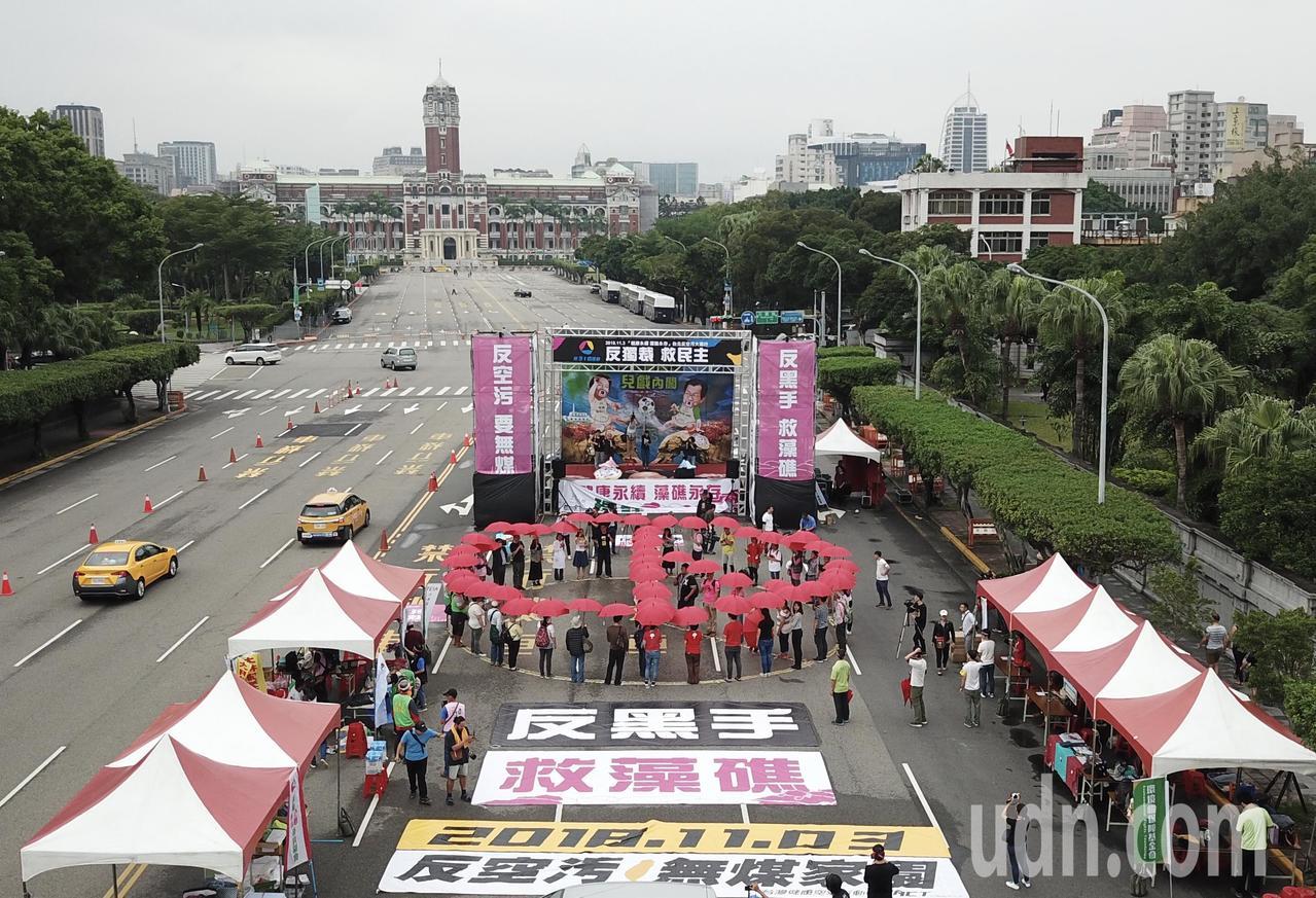 台湾反空污大游行登场环保团体台北抗议赖清德