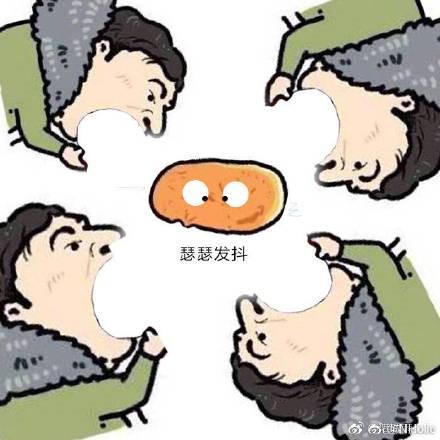 ig夺冠王思聪吃热狗爆红校长秒变表情包