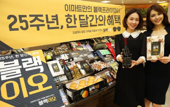 在韩国买东西怎么带回来的呢视频播放