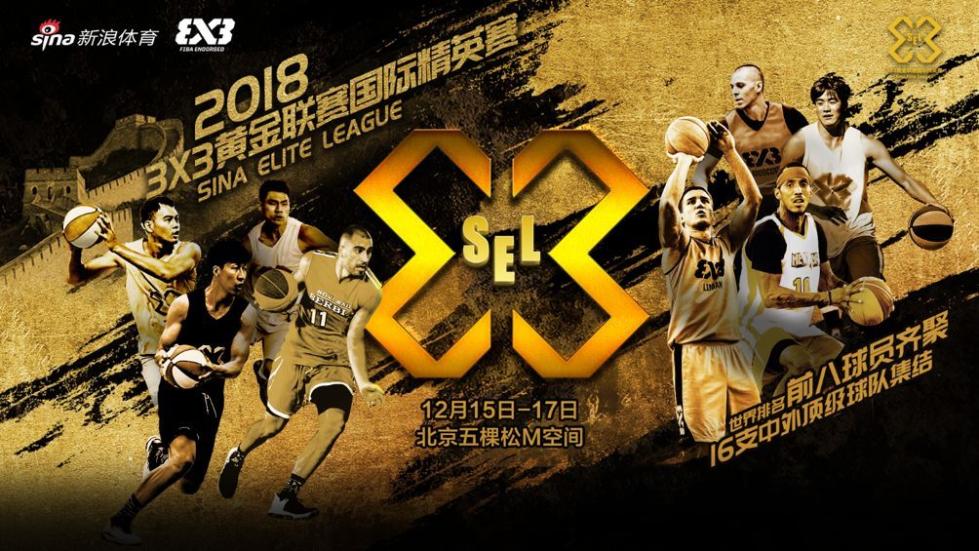 CBA中文网——中国男子篮球职业联赛赛程比分+球队数据+盘口分析鏖战双加时！韶关乐昌梅花镇篮球赛“点燃”乡村夜