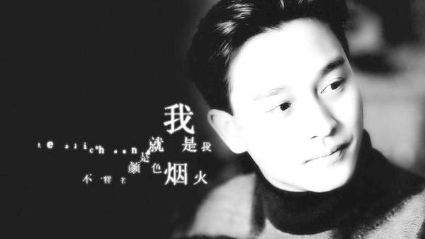 张国荣的姐姐于家里去世,临终前道出张国荣死亡的真正原因