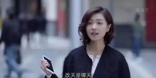《好先生》孙红雷牵手万茜才是圆满,非要前女友变大嫂
