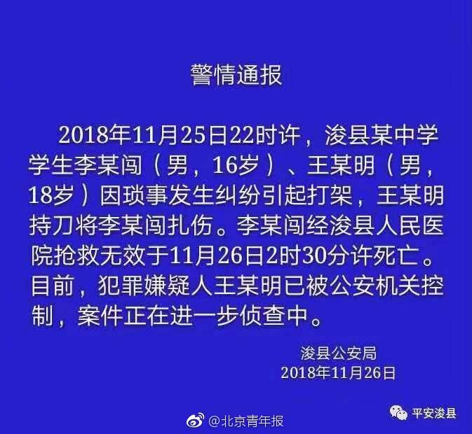 浚县多少人口_练书法比群众办事重要 浚县工作人员 一招成名