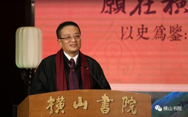横山书院十周年纪念暨历史学课程高级研修班(五期)开班典礼举行