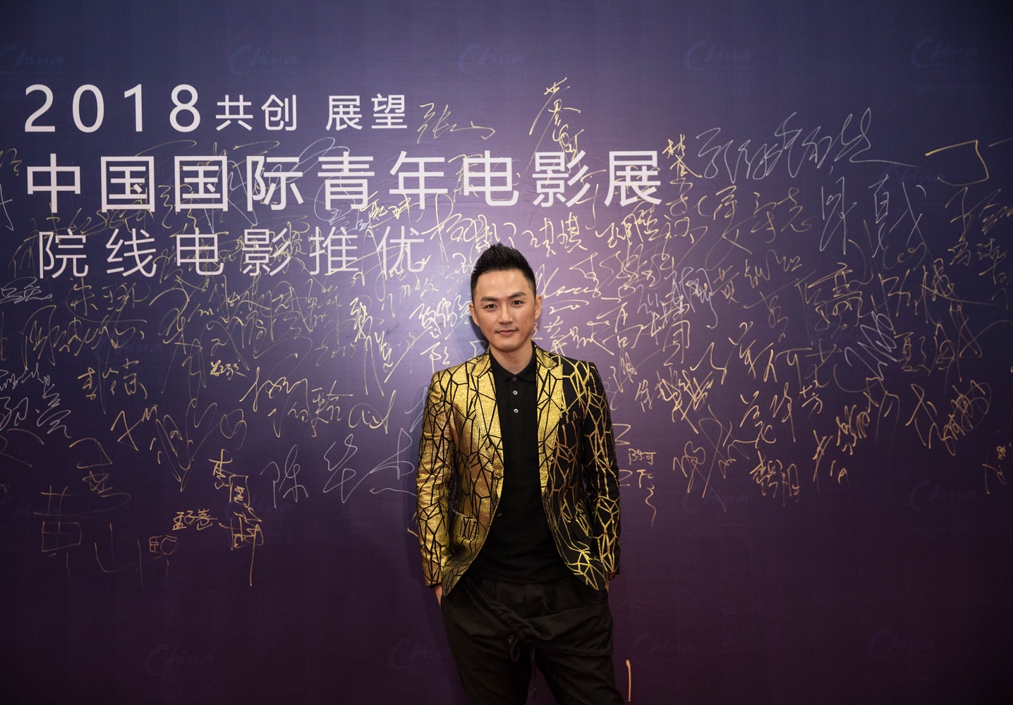 梁俊一首次亮相中国国际青年电影展 提名最佳男配角